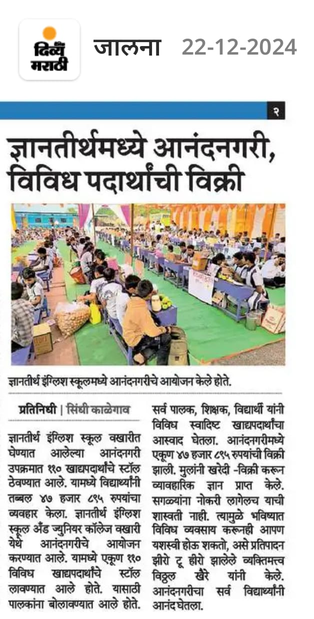 press image